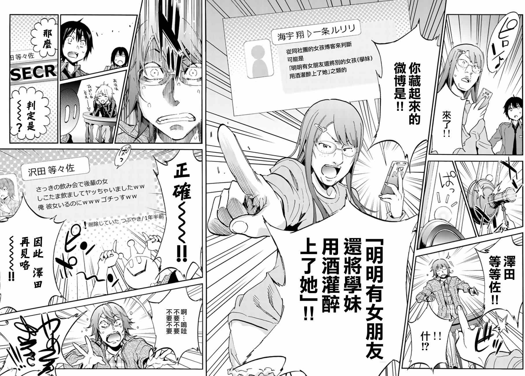 第 19 页