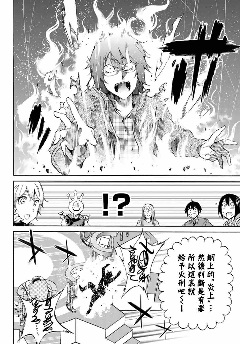 第 20 页