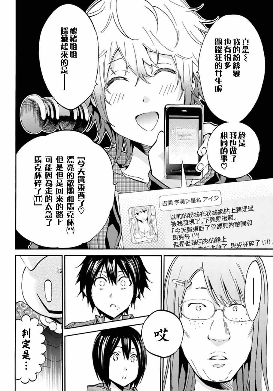 第 22 页