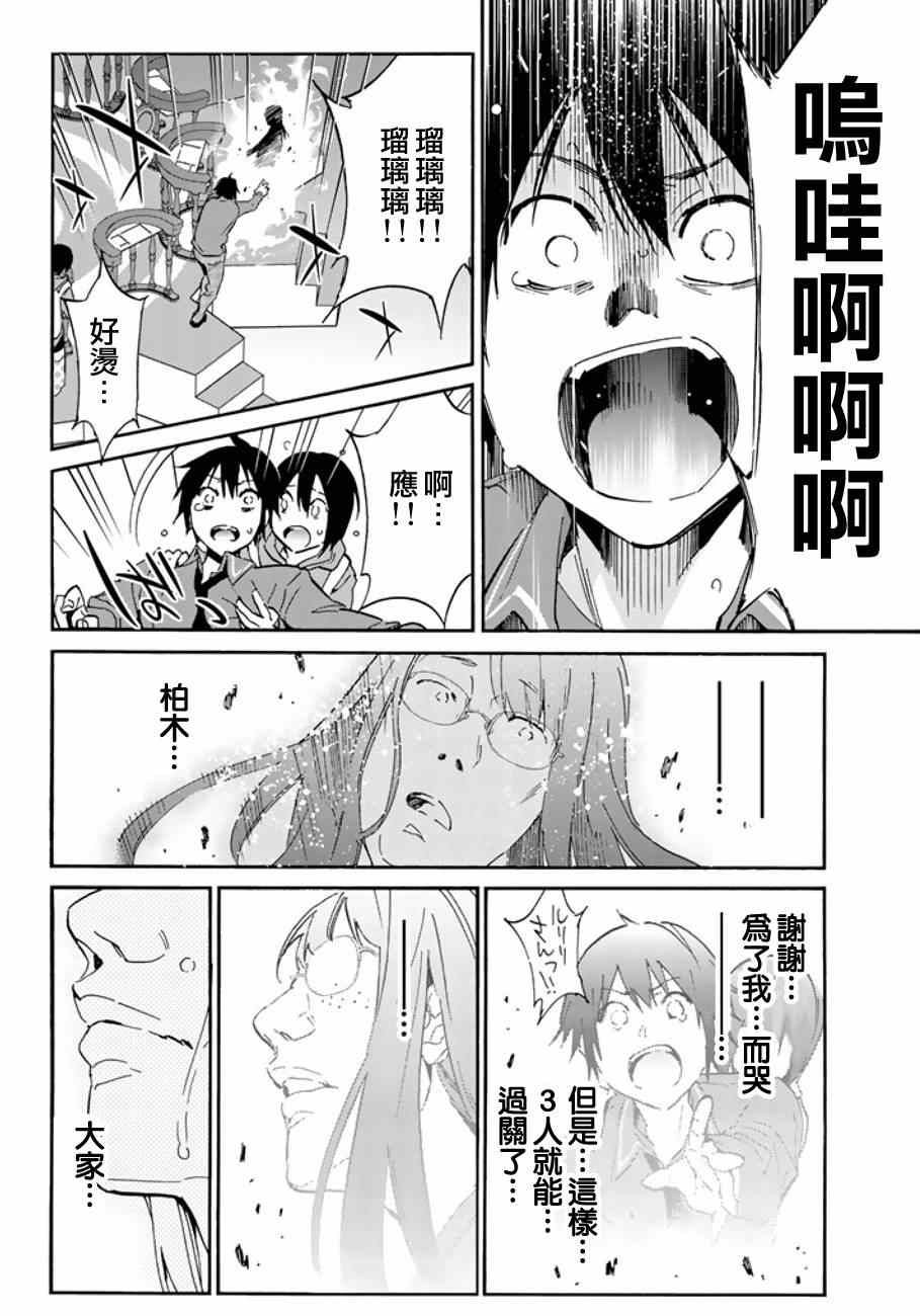 第 24 页