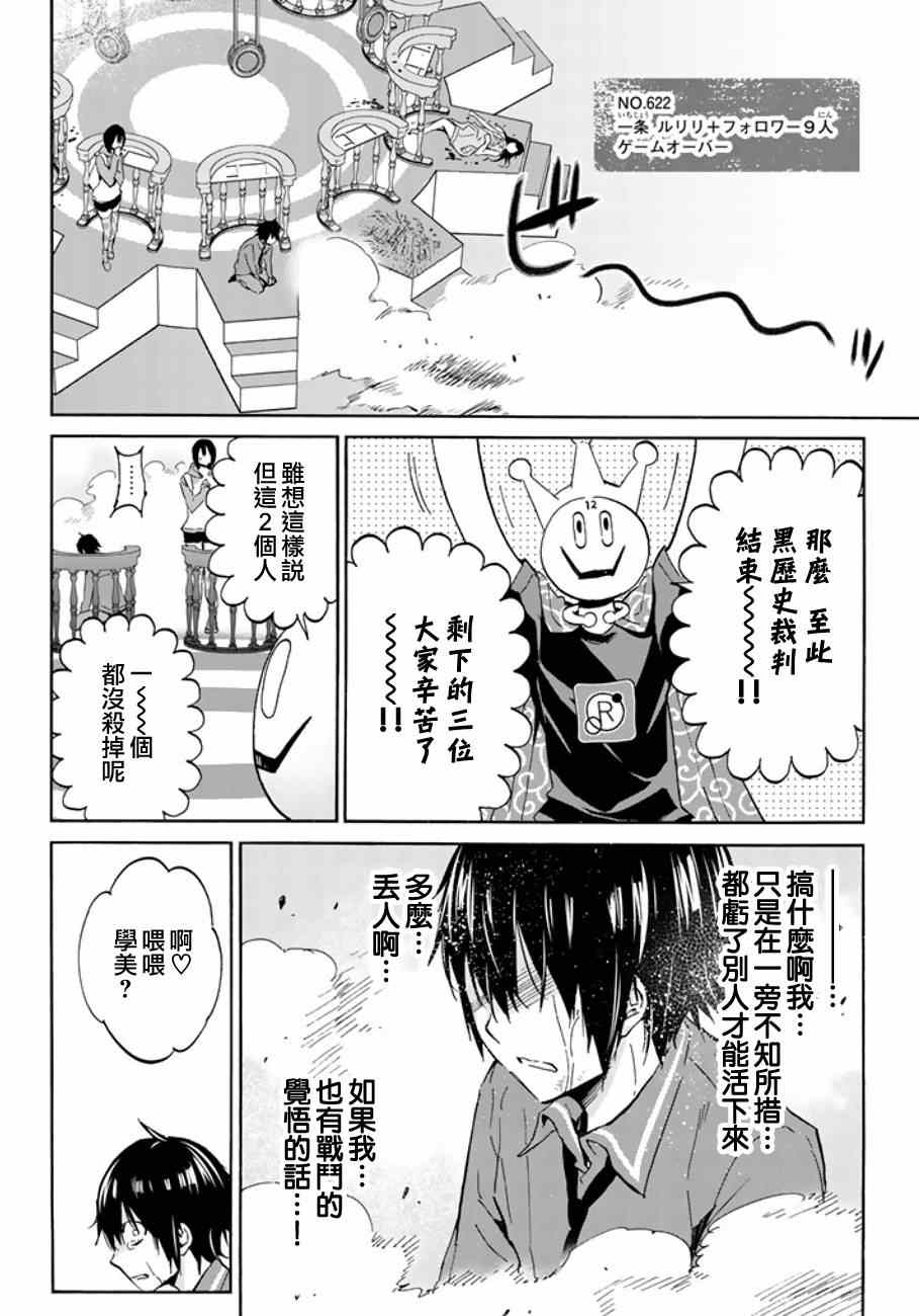 第 27 页