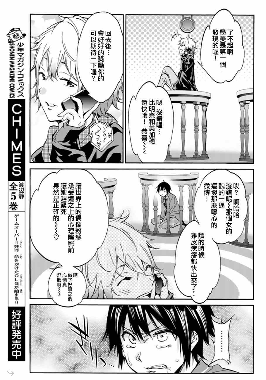 第 28 页