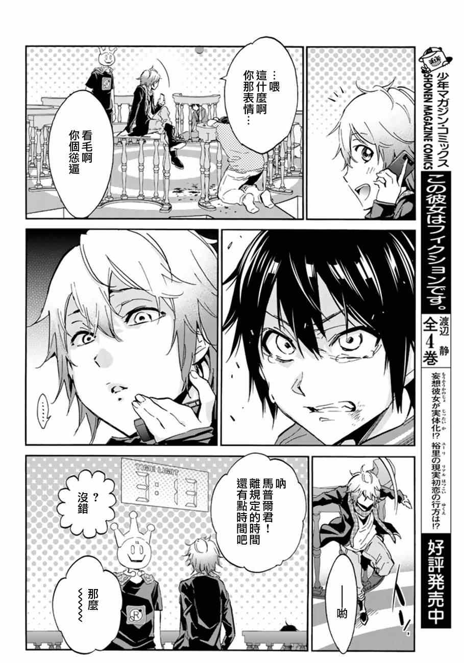 第 29 页