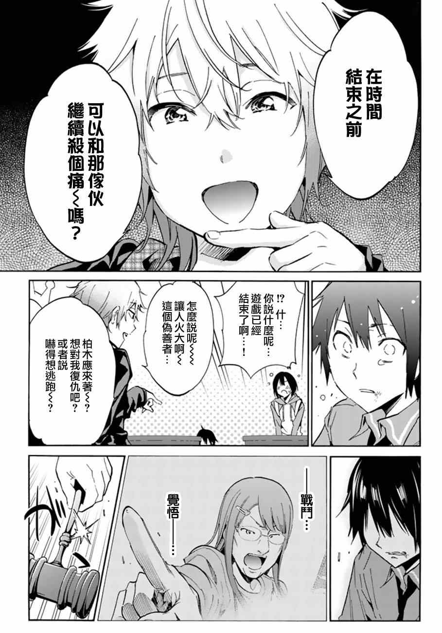 第 30 页