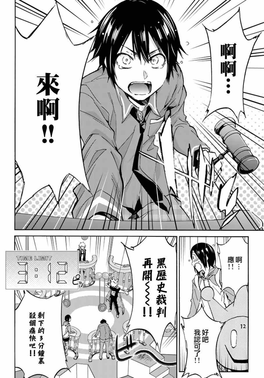 第 31 页