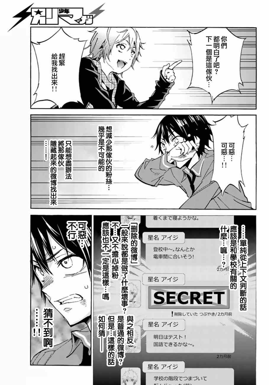 第 32 页