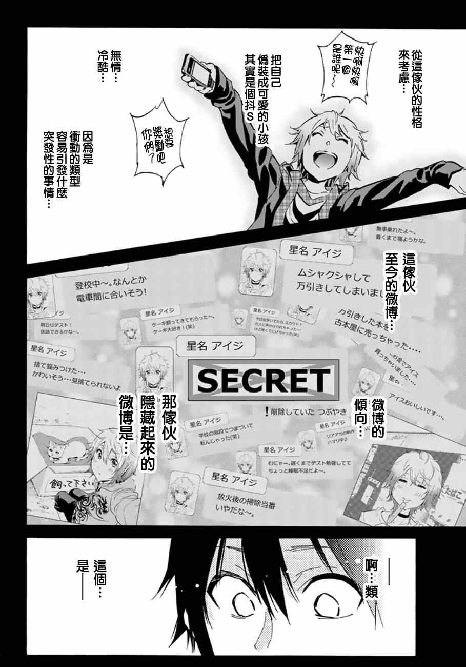 第 33 页