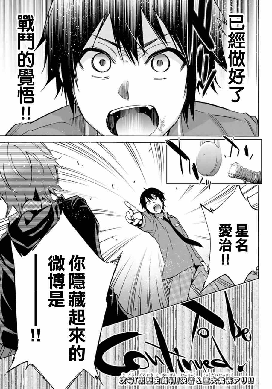 第 36 页