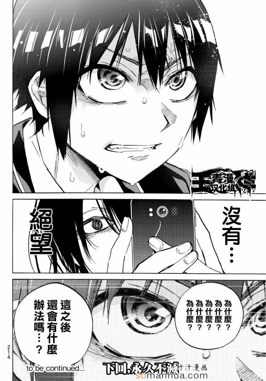 第 20 页