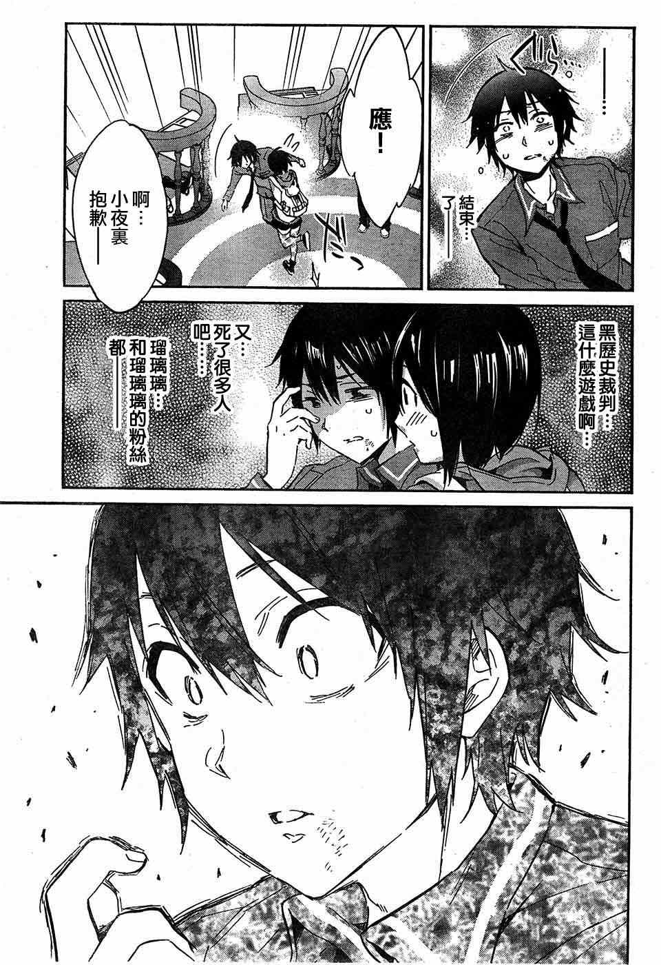 第 14 页