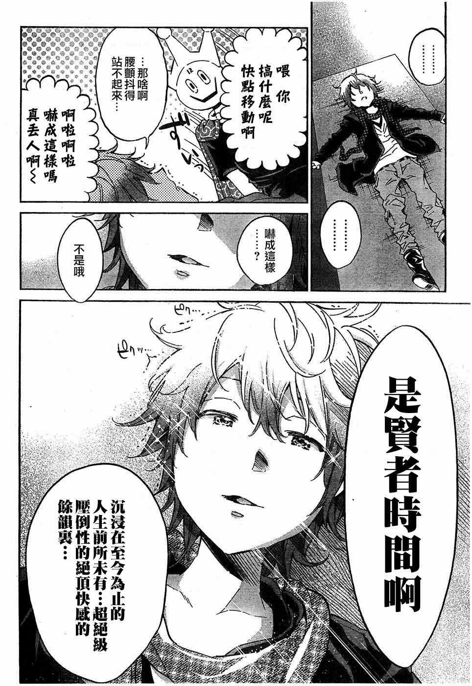 第 19 页