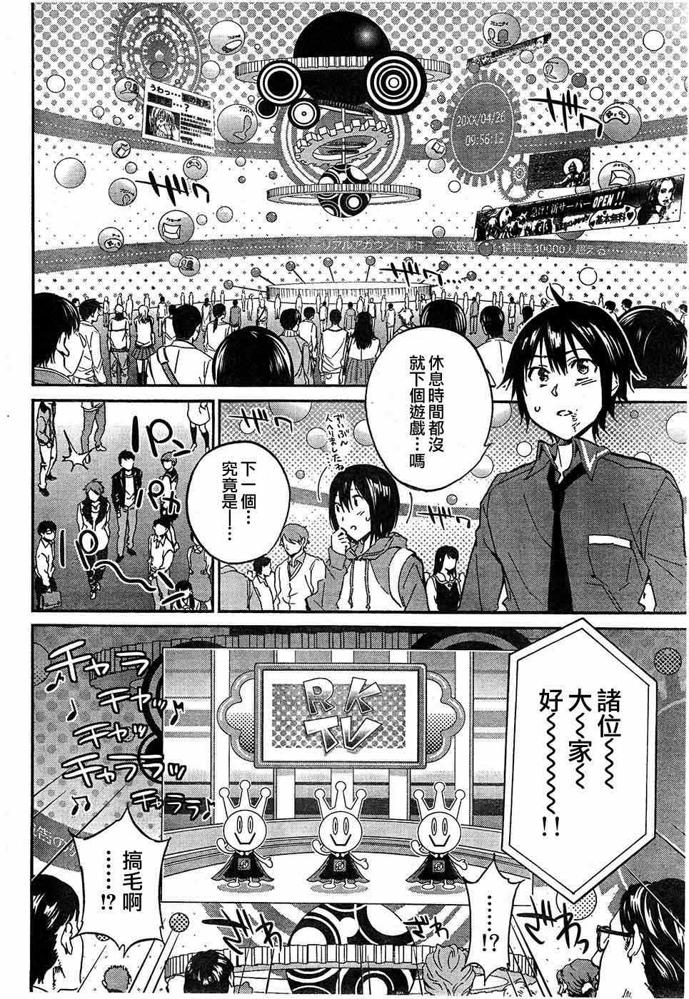 第 21 页