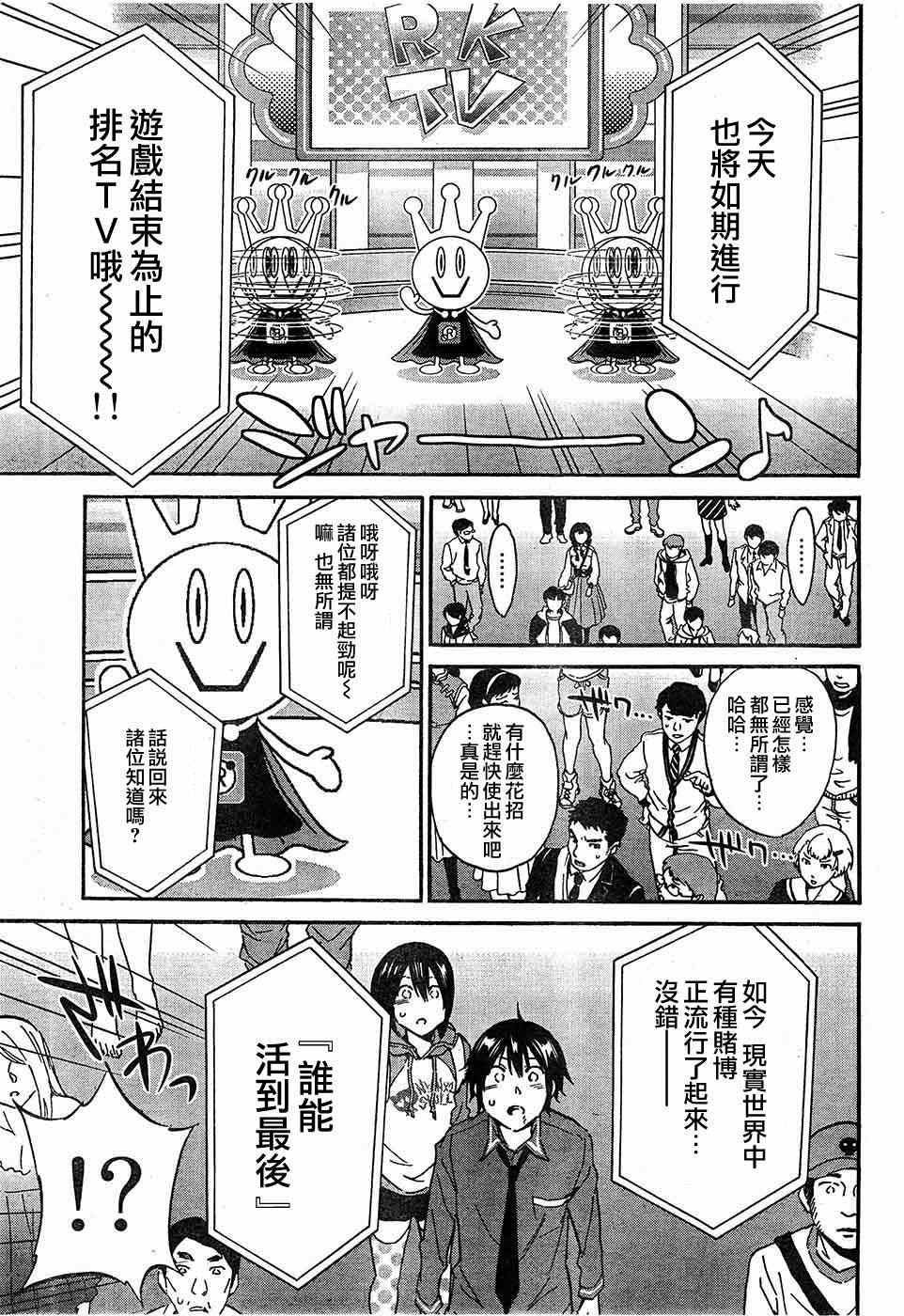 第 22 页
