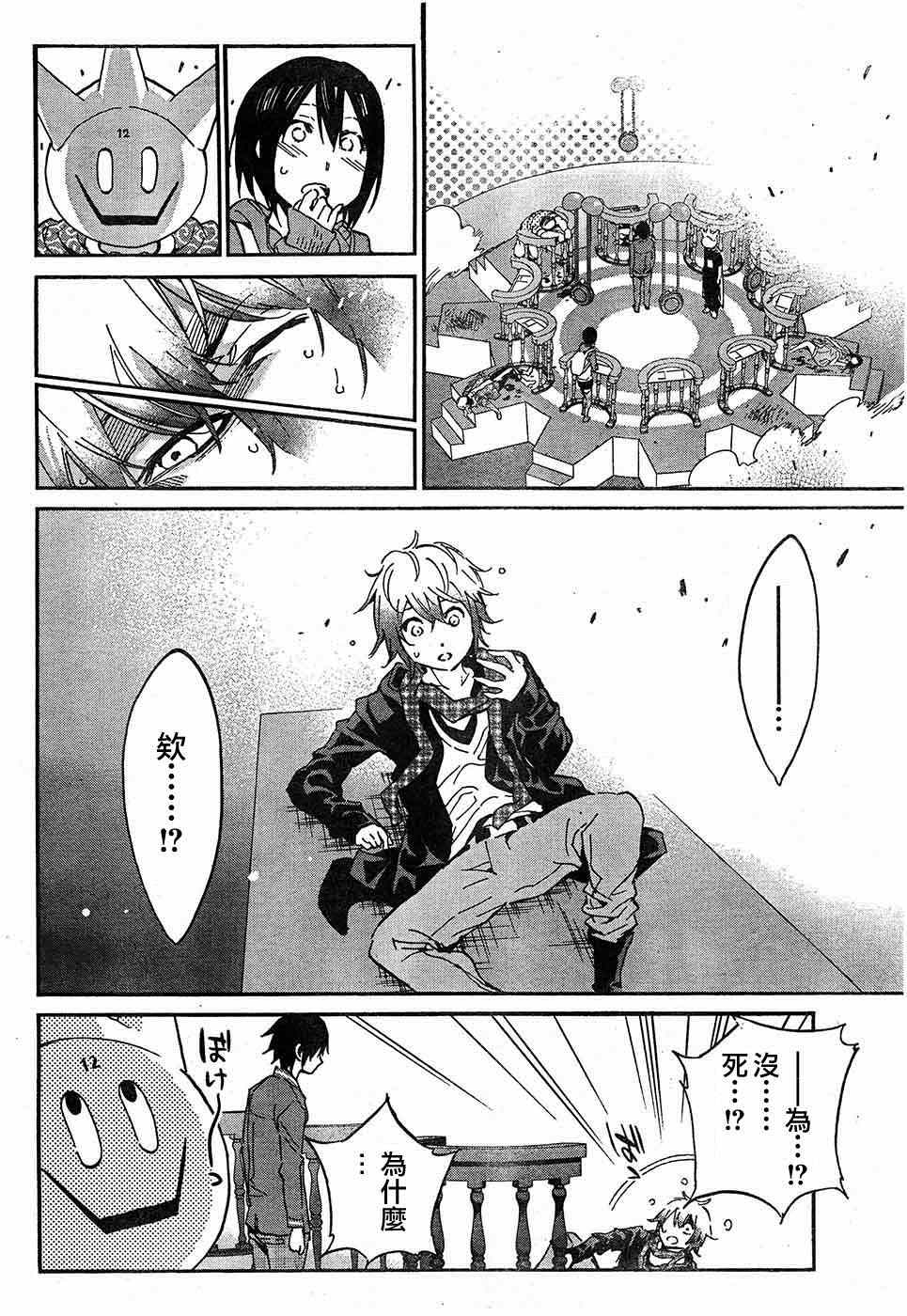第 9 页
