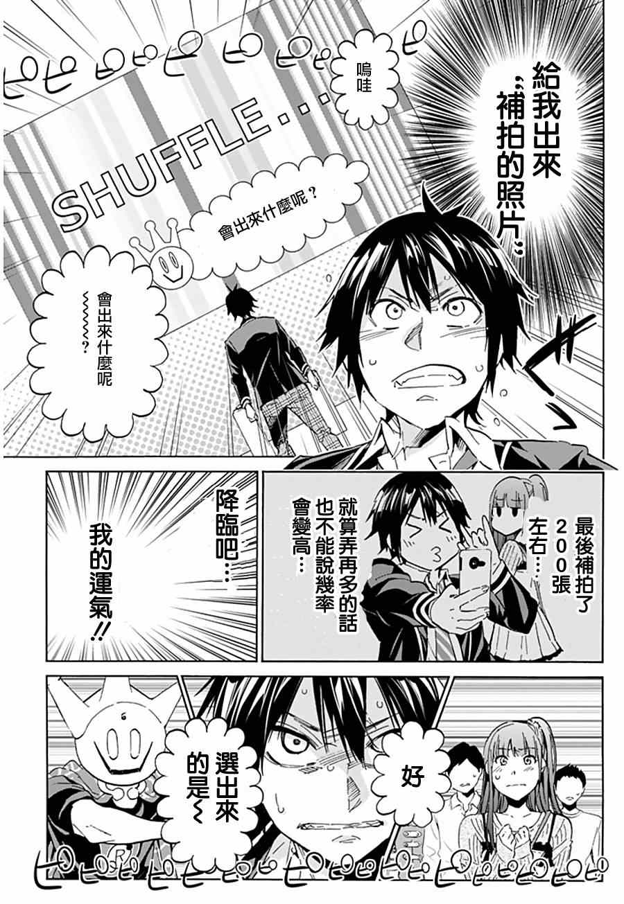 第 16 页