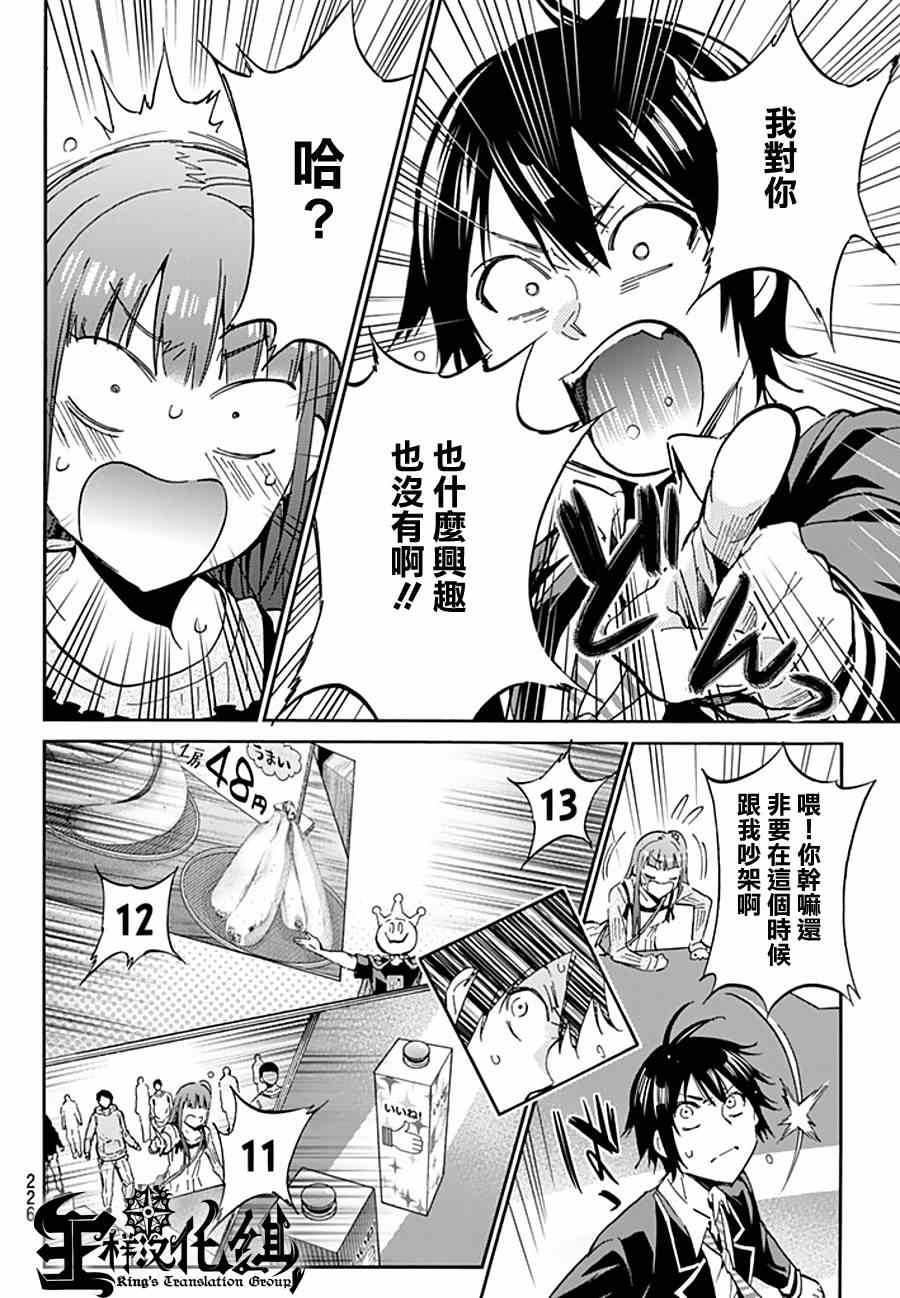 第 21 页