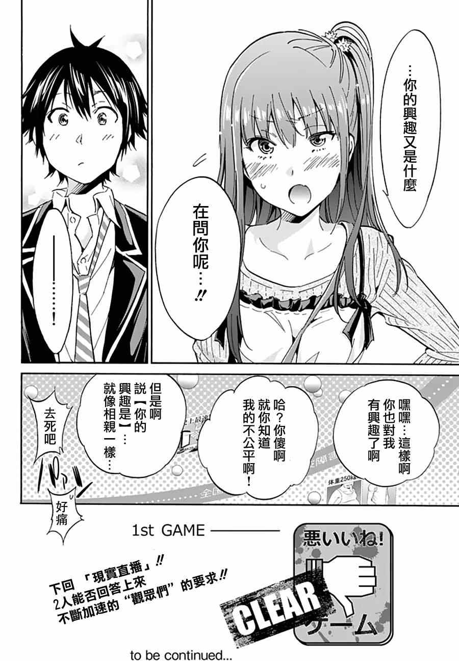 第 31 页