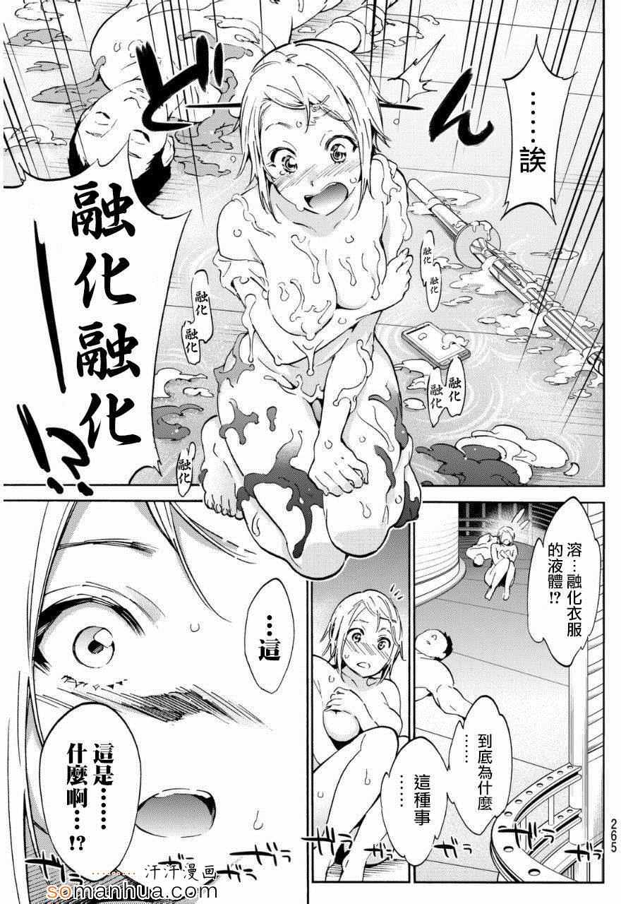 第 20 页
