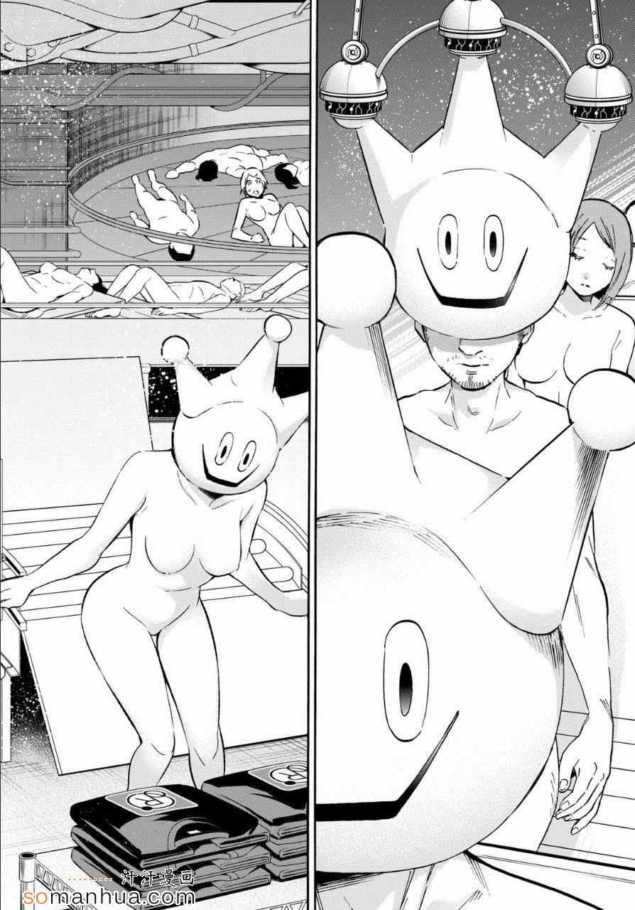 第 21 页