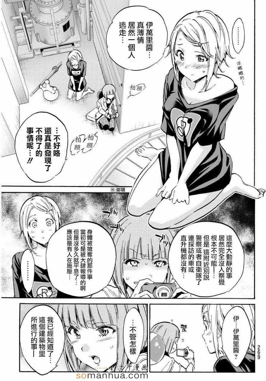 第 24 页