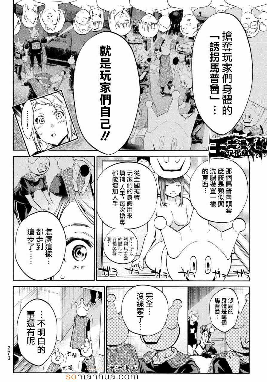 第 25 页