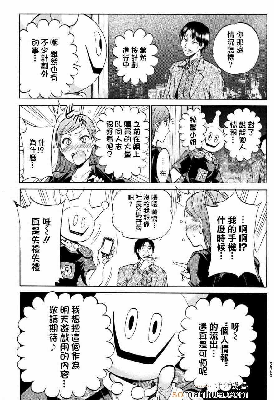 第 30 页