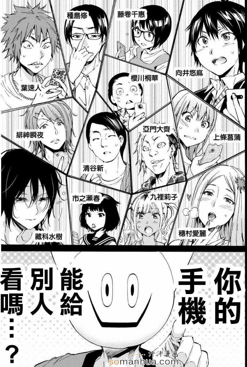 第 12 页