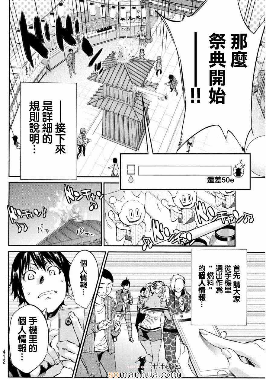 第 13 页