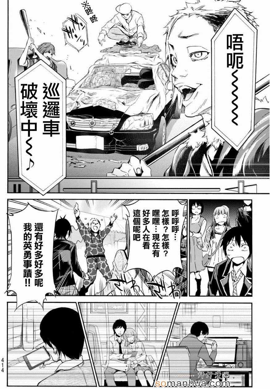 第 15 页