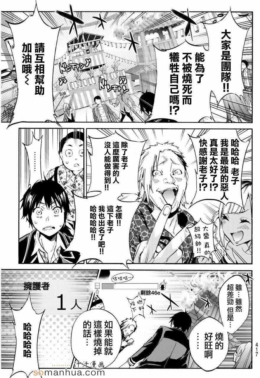 第 18 页