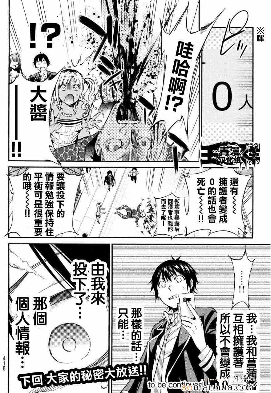 第 19 页