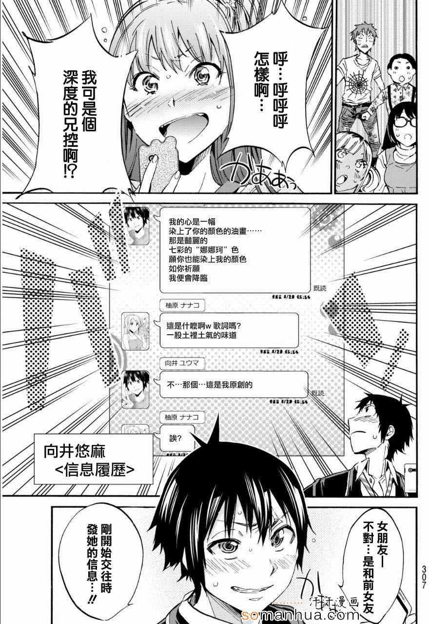 第 13 页