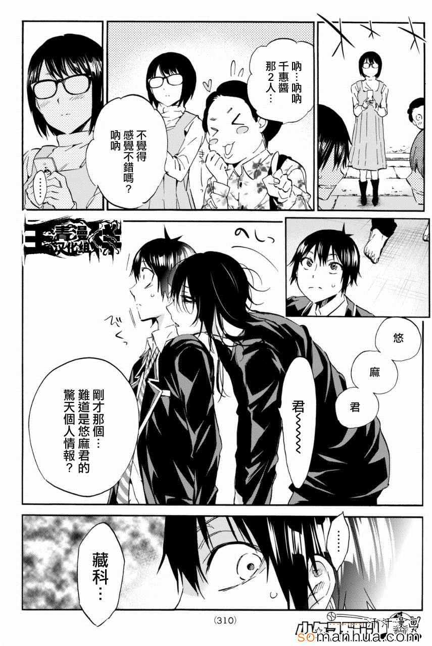 第 16 页