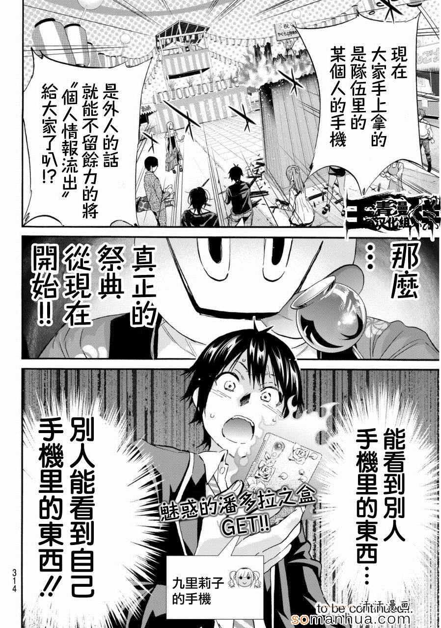 第 20 页