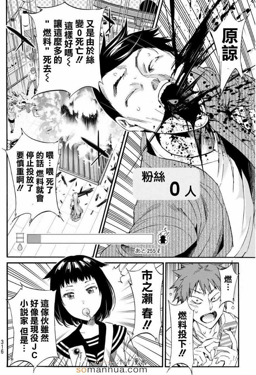 第 10 页