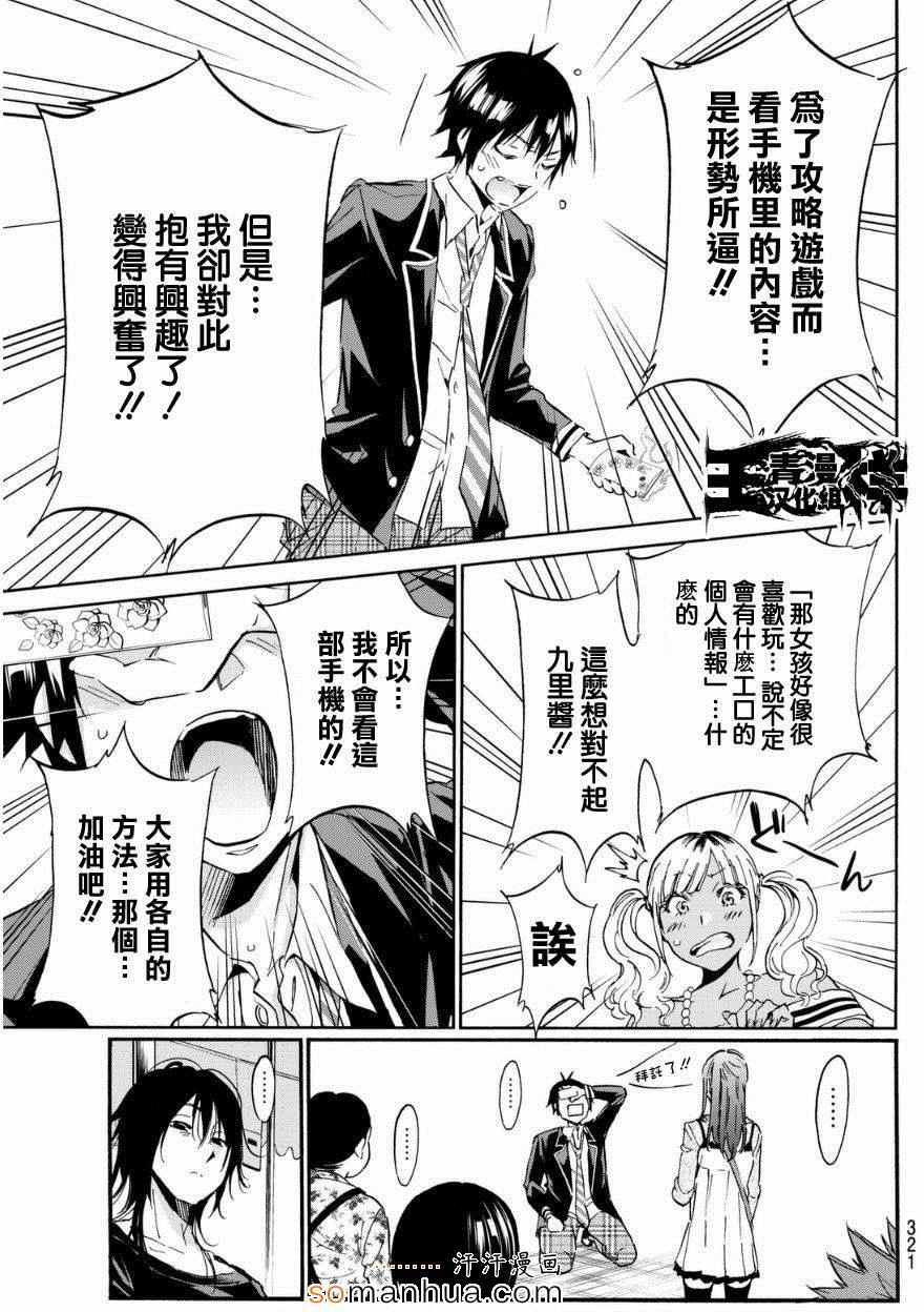 第 15 页