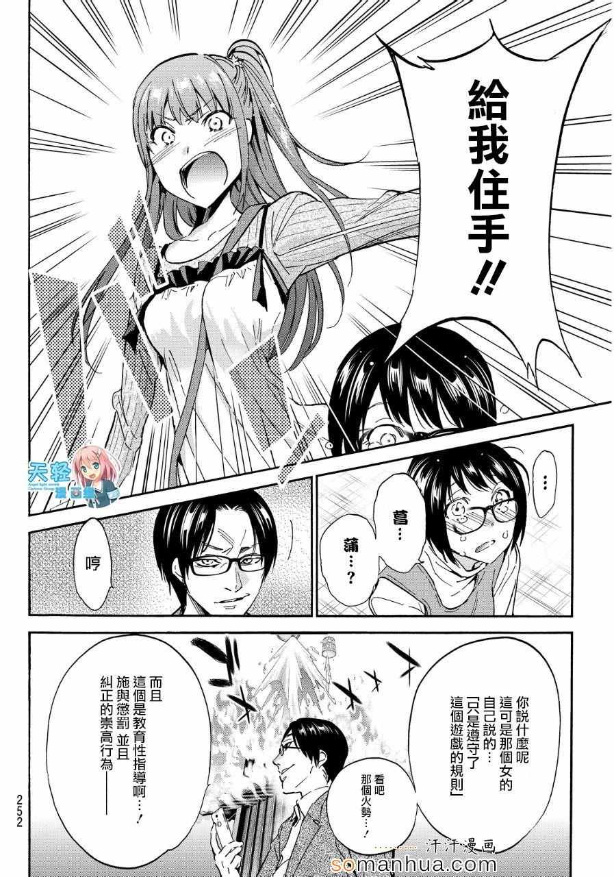 第 14 页