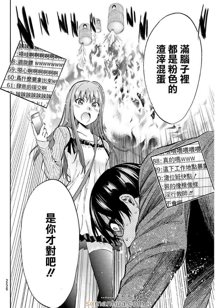 第 18 页