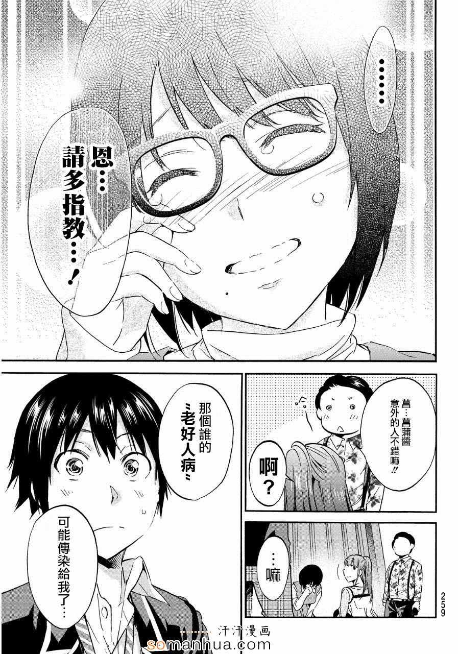 第 21 页