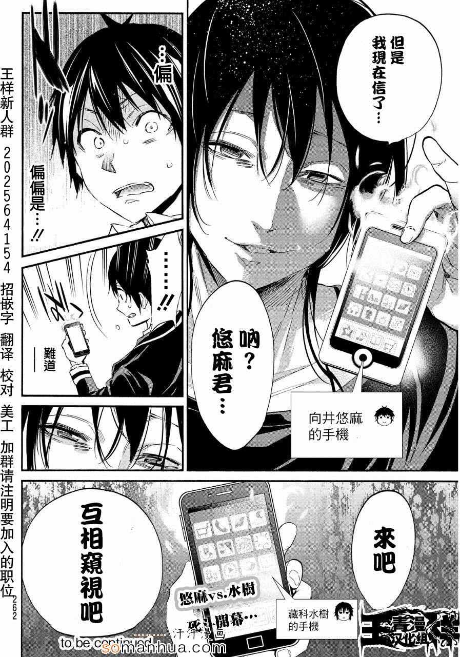 第 24 页