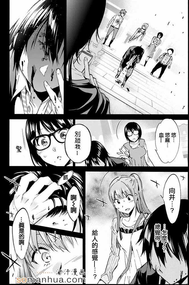 第 18 页