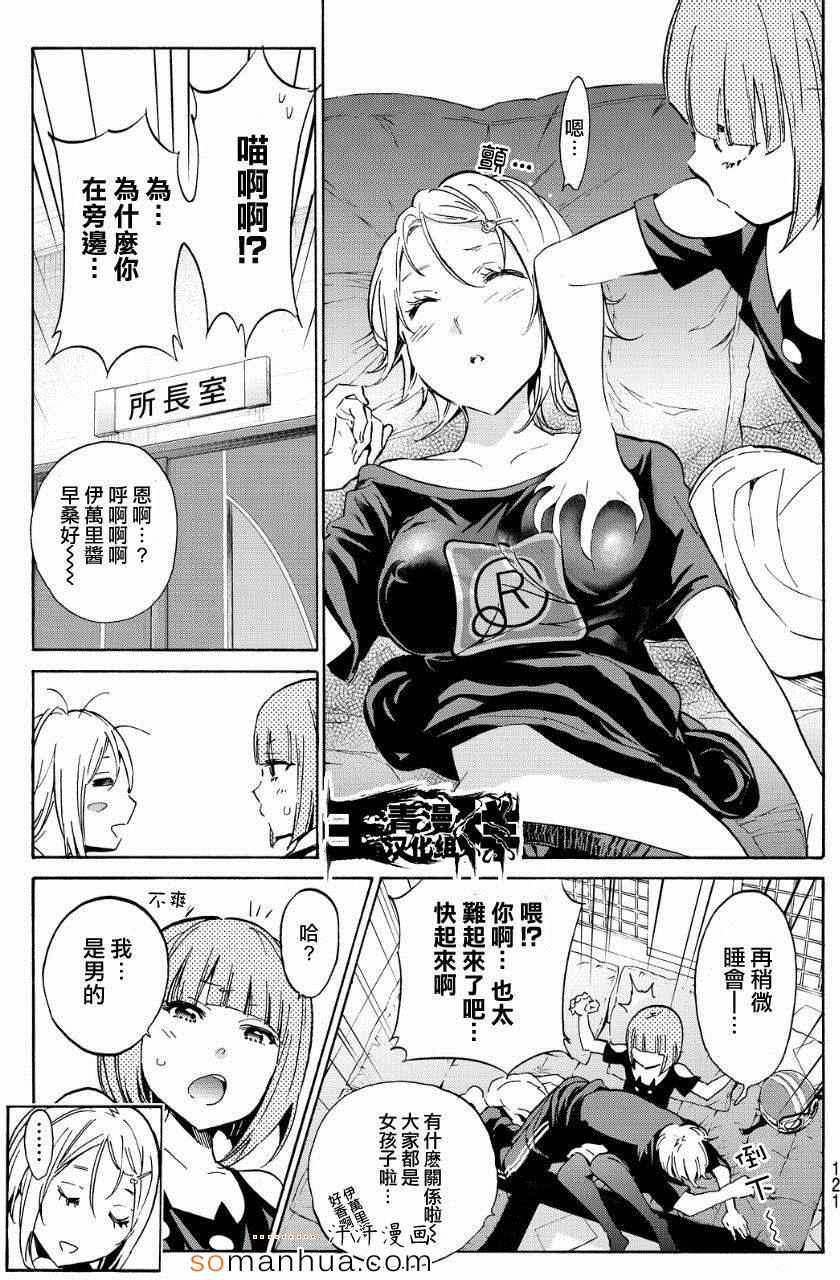 第 8 页