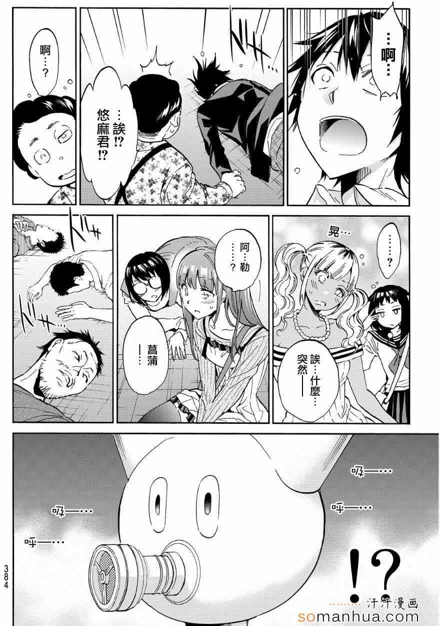 第 10 页