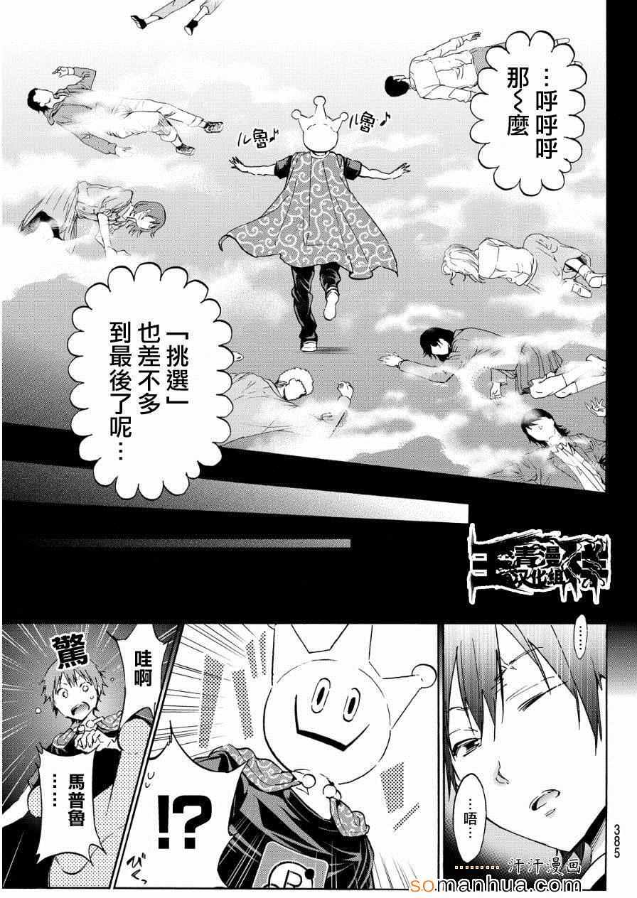 第 11 页