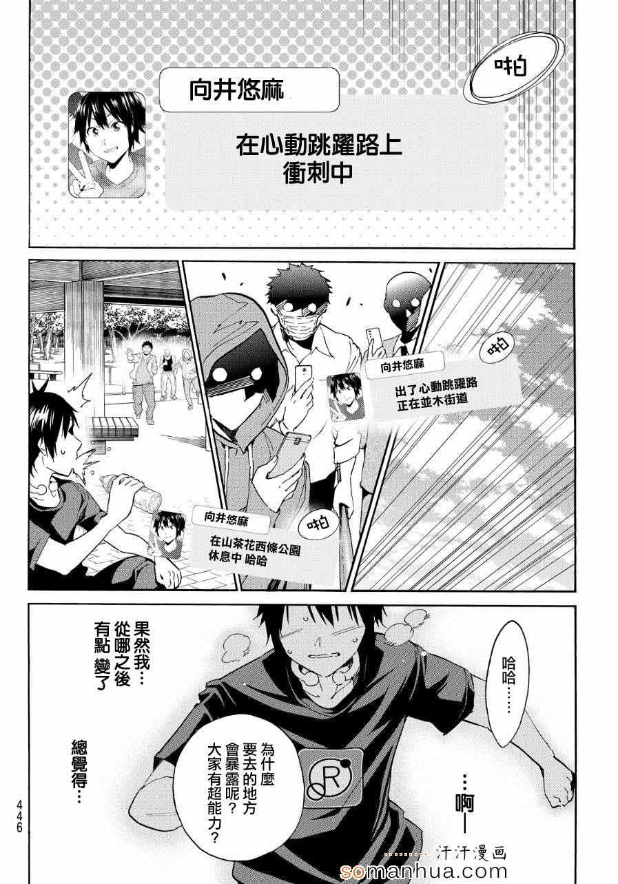 第 17 页