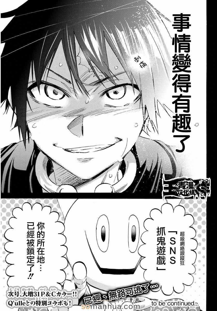 第 18 页