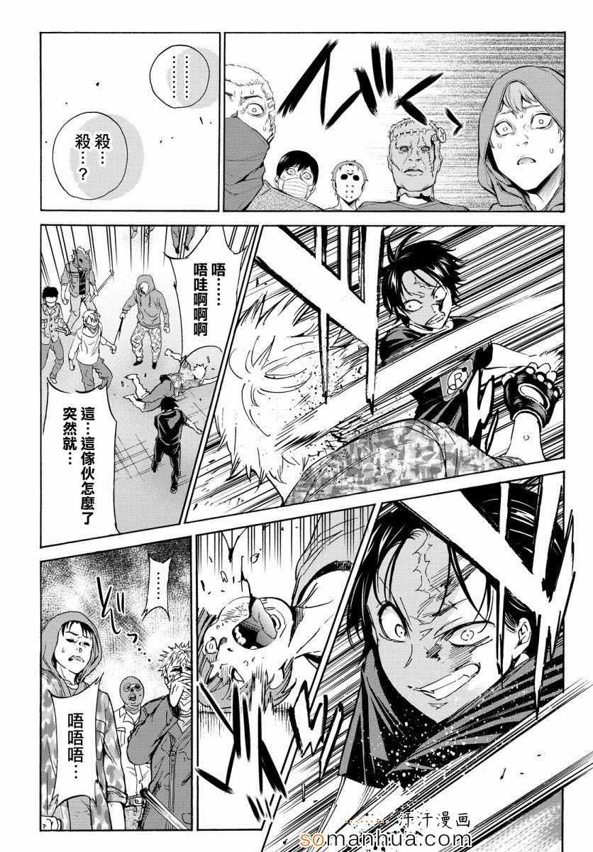 第 17 页