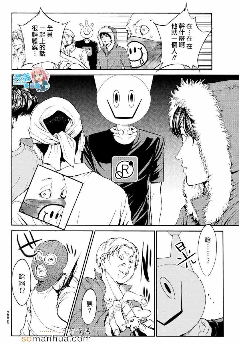 第 18 页