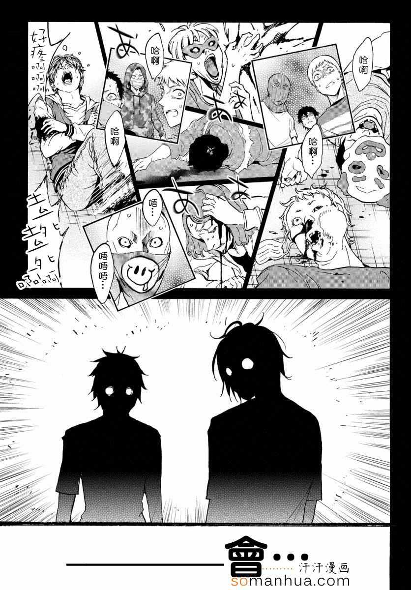第 21 页