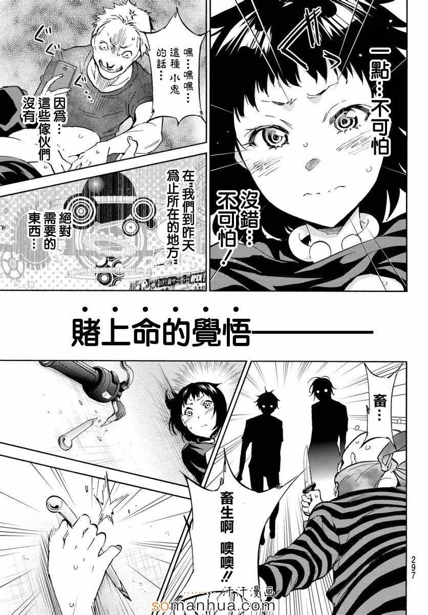 第 24 页